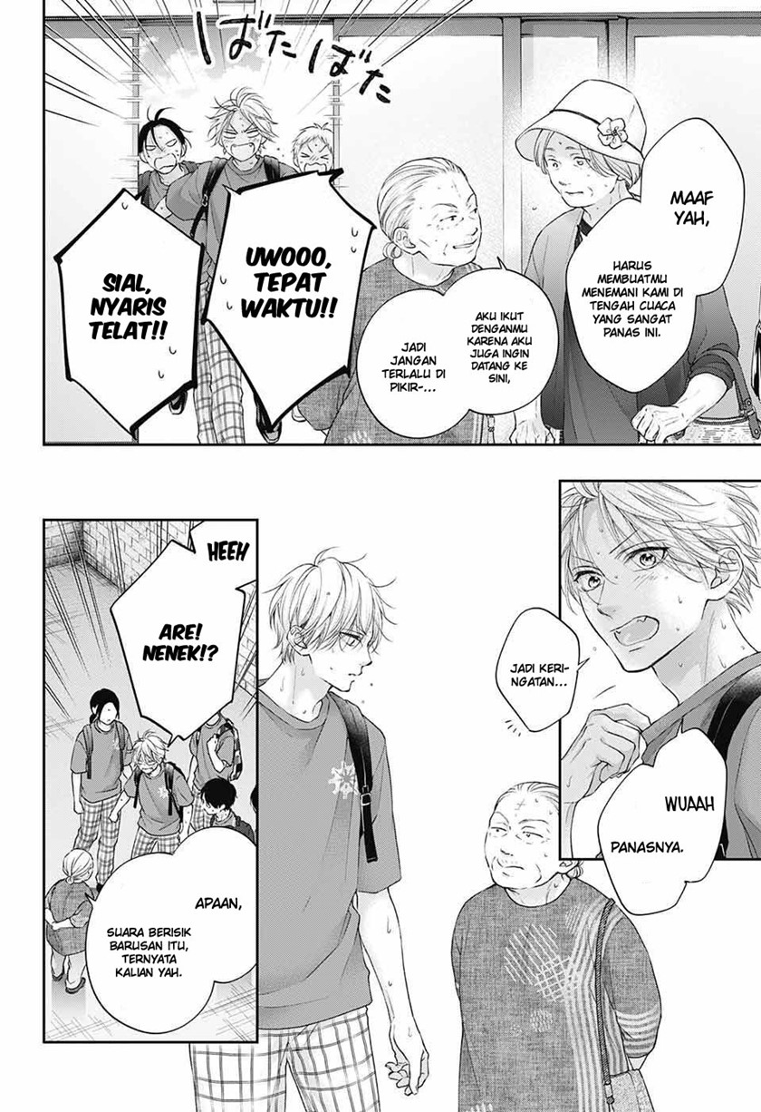 Kono Oto Tomare!